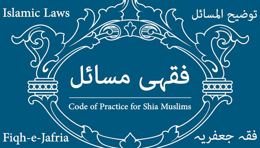 masail-e-fiqah-shia-islamic-laws-online