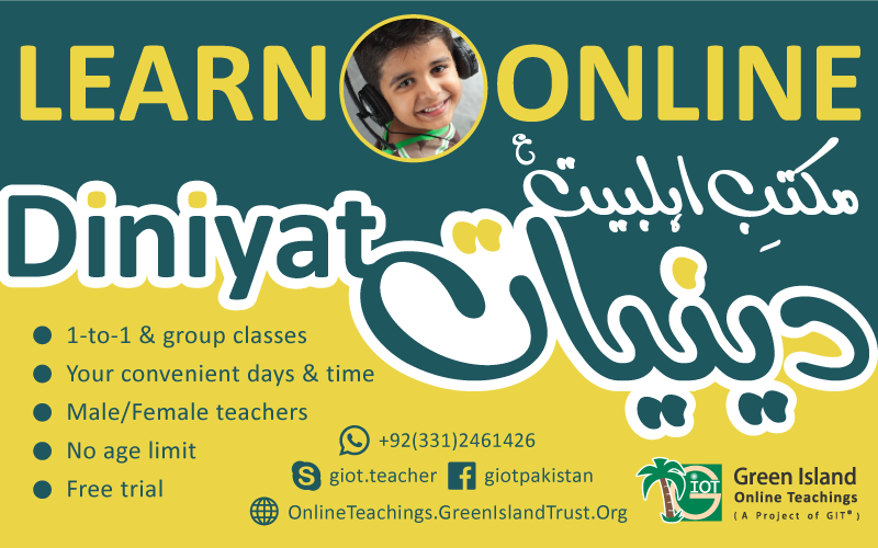learn-diniyat-online