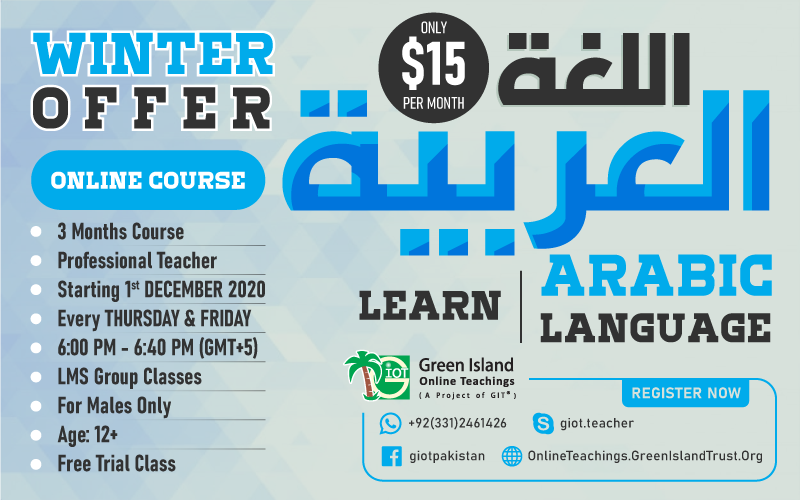Arabic-Language-Group-Winter