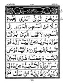 Quran-Para15