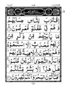 Quran-Para17