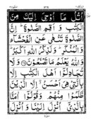 Quran-Para21