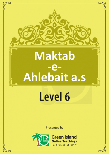 Maktab-e-Ahlebait-Level-6-ENG_Cover