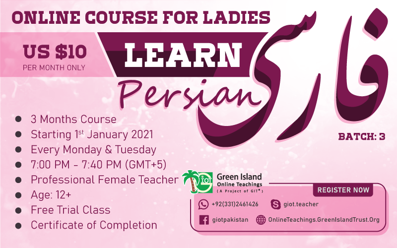 Persian-Language-Course-batch-3