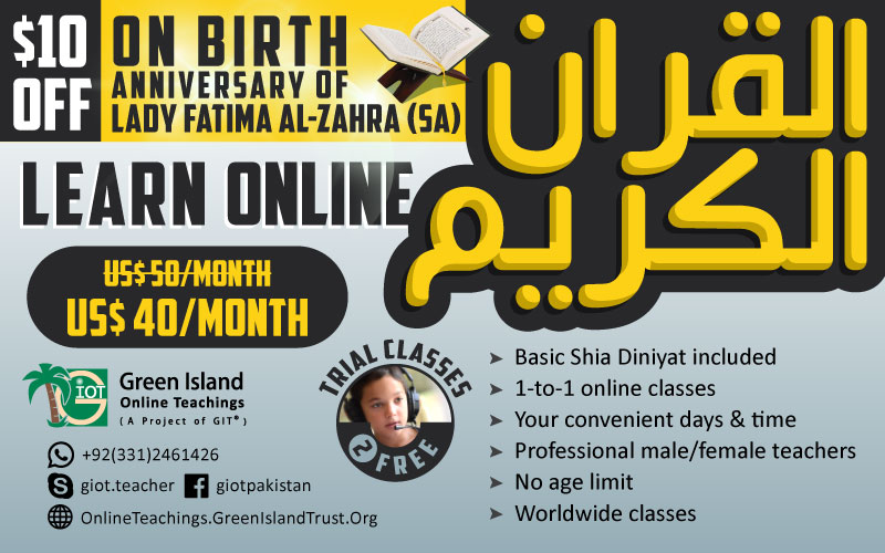 $10 OFF For Quran Online Classes