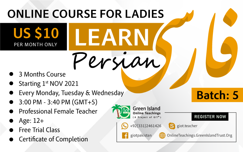 Persian-Language-Course-Batch-5