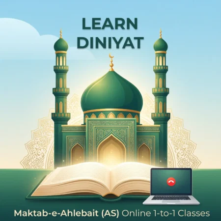 Maktab e Ahlebait Diniyat course. Learn Shia Islamic studies, Aqaid, and Fiqh online in Urdu and English. Your global online Shia madarsa.