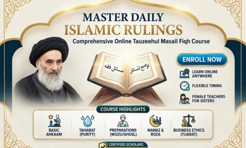 Fiqh (Tauzeeh ul Masail)