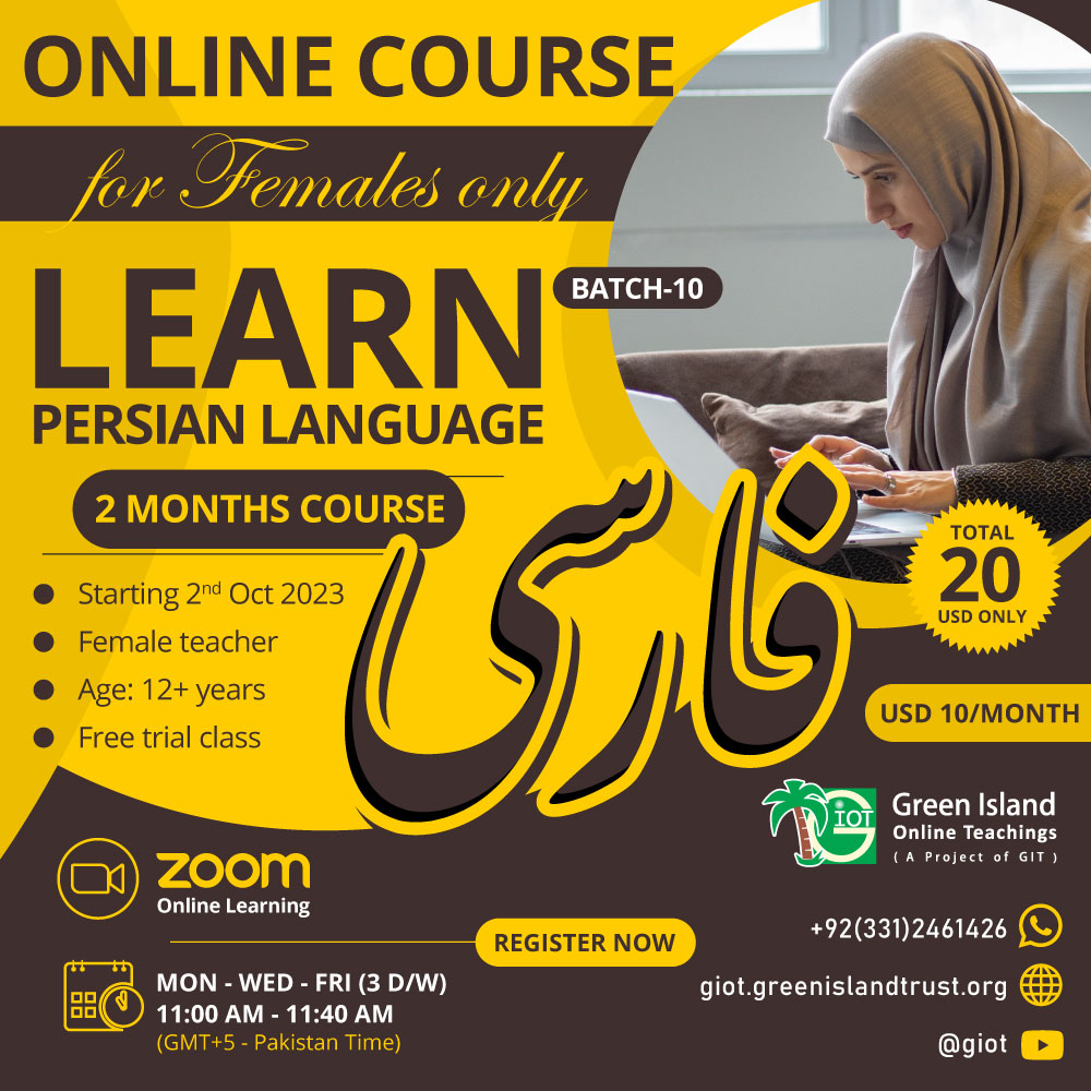 Learn Persian Language Online - Course for Females