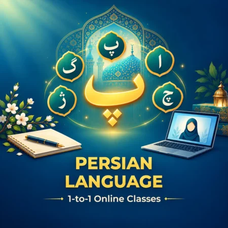 Learn Persian and Farsi online with expert tutors. 1-on-1 Farsi language classes covering grammar, vocabulary, and conversational speaking for Ziyarat.