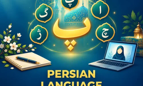 Learn Persian (Farsi) Online: 1-on-1 Interactive Language Course