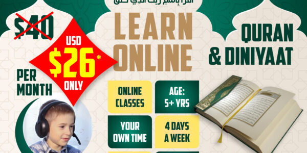 Special Ramadan Offer: Enroll For $26/month for 12 months!
