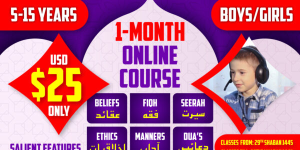 Ramadan Course: 1-on-1 Online Classes for Kids.
