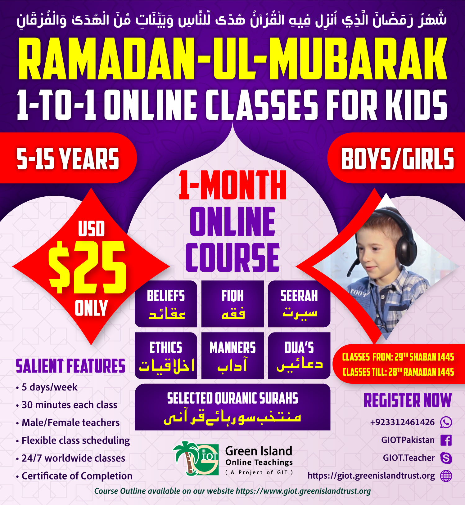 Ramadan Course: 1-on-1 Online Classes for Kids.