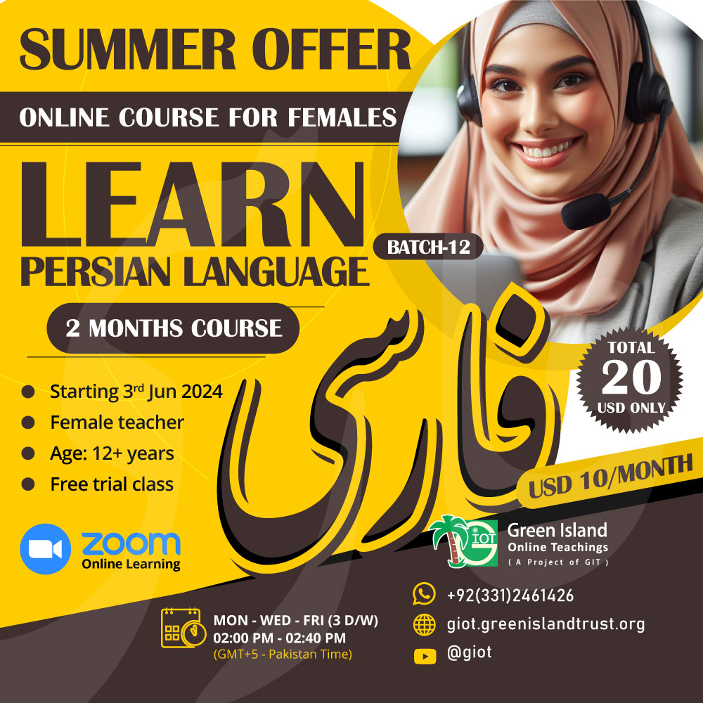 Persian Language: Online Course For Females [Batch 12]