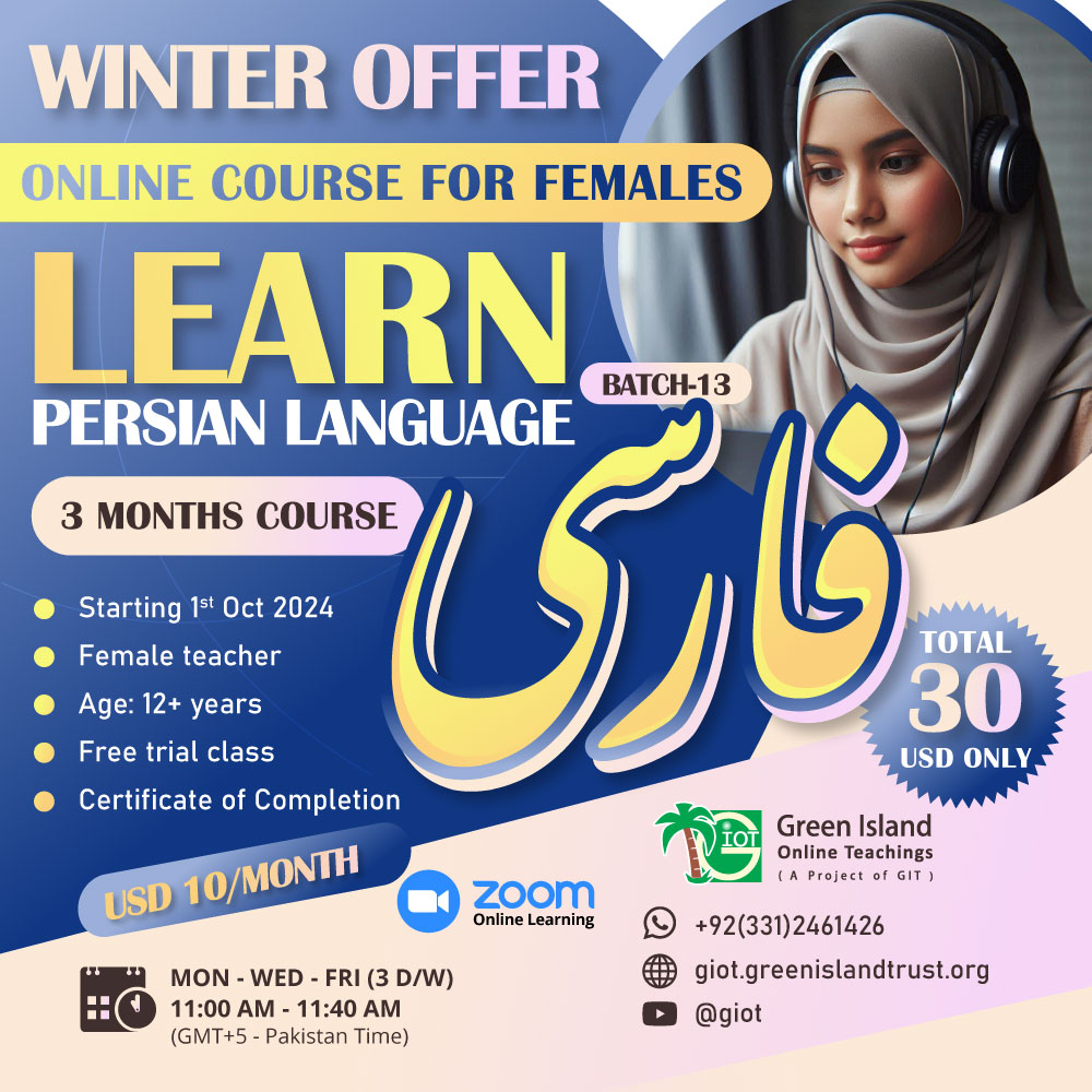 Persian Language Course For Females: Batch-13