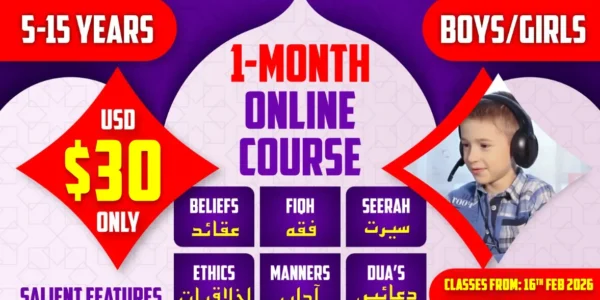 Ramadan-1-to-1-course-2026